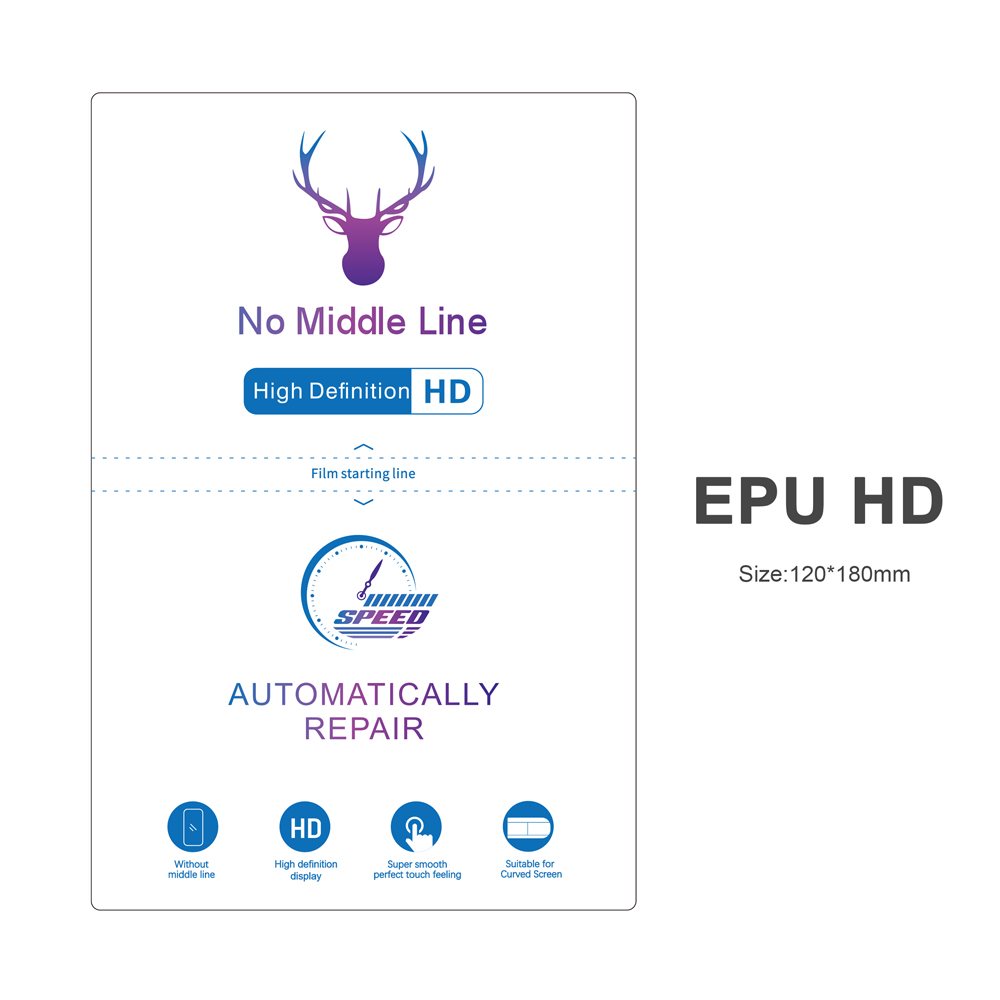 HD EPU-สีม่วง