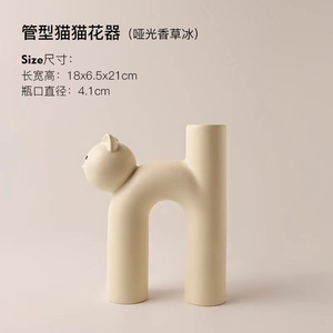 Wholesale Nordic Creative <strong>Cat</strong> Shape Ceramic <strong>Vase</strong> for Home Living Room Decoration - Product Image 6