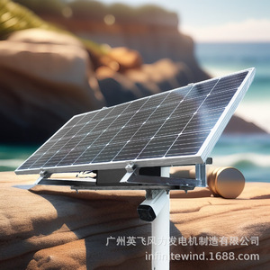 Système de surveillance de la qualité de l'eau à énergie solaire pour rivières, lacs et réservoirs, étanche IP65, utilisation en extérieur - Product Image 1