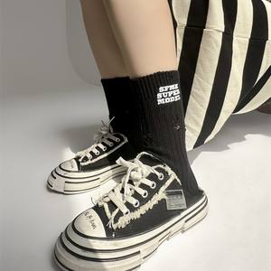 Nouvelles chaussettes mi-mollet pour hommes et femmes, effet usé, franges, couleurs contrastées, designs chics, tendance, confortables, chaussettes extensibles, chaussettes décontractées - Product Image 4