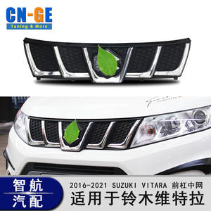 Calandre de pare-chocs avant Suzuki noir brillant argenté en plastique ABS pour Vitara 2016-2021, pièce de modification de carrosserie - Product Image 4