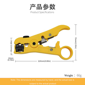 أداة قطع وتجريد الكابلات المحورية الدوارة لشبكات UTP وSTP، أداة تجريد الأسلاك المحورية لـ RG6 وRG7 وRG11 - Product Image 5