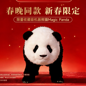 Cane Robot Quadrupede | Compagno Emotivo AI e Mobilità di Livello Industriale |   Libreria di oltre 30 trucchi incluse Backflip, Crociata su tutti i terreni - Product Image 4