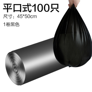 Bolsas de Basura Negras Desechables Medianas y Grandes, Bolsas de Plástico Gruesas para el Hogar en Rollos, Artículos para la Basura Doméstica - Product Image 2