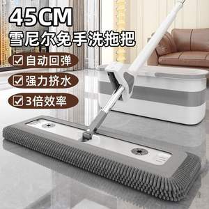 Chenille Flat <b>Mop</b> For Home Use Dry And Wet Dual Use Absorbent <b>Floor</b> Cleaning Tool With Cloth Cover - Product Image 2