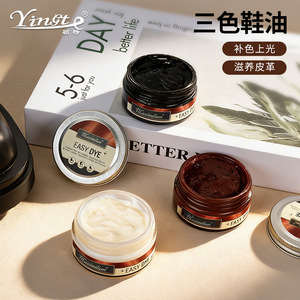 Maximilian Shoe Polish Cream Black <b>Brown</b> Colorless Leather Care <b>Shine</b> Nourish Repair - Product Image 1