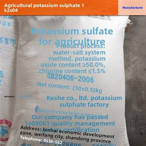 Engrais au <span class=keywords><strong>sulfate</strong></span> <span class=keywords><strong>de</strong></span> <span class=keywords><strong>potassium</strong></span> hydrosoluble en gros direct usine ; Qualité industrielle pour usage foliaire et agricole, teneur en K2O à 50 % ; Personnalisable - Product Image 2