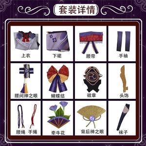 Disfraz de Genshin Impact beelzeball, traje Sexy de Anime, conjunto de ropa <span class=keywords><strong>Con</strong></span> cómic - Product Image 6