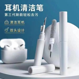 Earphone Cleaning Pen Dual Head Anti <b>Dust</b> For Mobile Phone And Earphones - Product Image 1