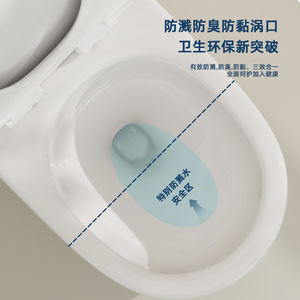 WC intelligent en céramique à siphon, chasse d'eau 3L, double chasse, à poser au sol avec grand tuyau anti-odeur pour petit appartement - Product Image 3