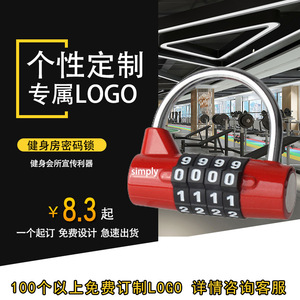 Combination Pad <b>Lock</b> 4 Digit Red Zinc Alloy Rectangular <b>Lock</b> For Storage Boxes Lockers Backpack Zippers - Product Image 3