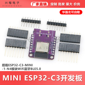 Carte de développement ESP32-C3 Mini ESP32-C3-MINI-1-N4 WiFi Bluetooth BLE5.0 pour projets éducatifs et de fabrication - Product Image 5