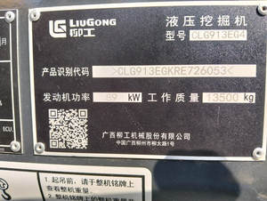 Fabrication haut de gamme en Chine Liu Gong 913 CLG913EG4 pelle sur chenilles 13 tonnes CLG913 Digger vendu dans le monde entier - Product Image 6