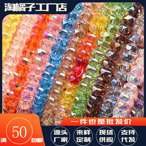 Perles en verre cristal 6mm pour bijoux, accessoires de fabrication de bracelets et colliers DIY, collection Printemps 2025, origine Yiwu - Product Image 5