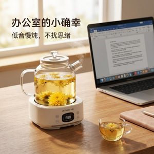 Chigo Health Pot Multifunctional Glass Kettle Automatic Tea Maker Insulated Flower Tea Pot With Lid Office Household Use - Product Image 4