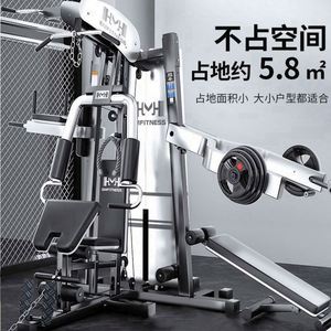 Mairun USA Mairun823 Yimai Group Station Gym Commercial Steel Comprehensive Trainer Multifunctional Counter-balanced Smith - Product Image 2