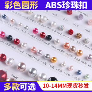 High Quality Pearl Buttons 10-14mm Drop Shape For Shirts Knitwear Eco Friendly - Product Image 4