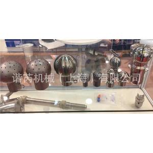 Bola de limpieza rotativa Lechler Cip Fvdf500191 Serie 316 de acero inoxidable para limpieza de tanques y tuberías - Product Image 1