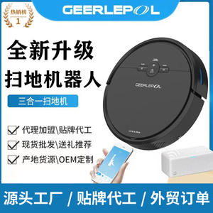 เครื่องดูดฝุ่นหุ่นยนต์ 0.6-1 ลิตร ใช้พลังงานแบตเตอรี่ ระบบนำทางด้วยไจโรสโคป ชาร์จอัตโนมัติ 120-150 ตร.ม. เครื่องกวาดและถูพื้น - Product Image 5