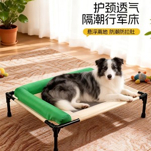 Cama para perros, cama de verano para perros, caseta para perros para todas las estaciones, extraíble y lavable, adecuada para perros y gatos pequeños y medianos. - Product Image 3