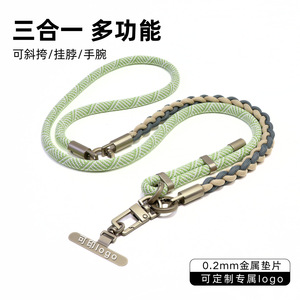 Phone <b>Lanyard</b> Braided Rope Metal Buckle <b>Polyester</b> Crossbody Shoulder Neck Strap For Women Outdoor Use - Product Image 2