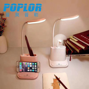 โคมไฟตั้งโต๊ะ LED ป๊อปลอร์ 5W ระบบควบคุมแบบสัมผัสพร้อมการชาร์จ USB สำหรับการศึกษาของนักเรียน การออกแบบที่เรียบง่าย สีชมพู - Product Image 1