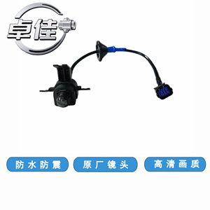 กล้องมองหลังฮุนได รุ่น 99240-AA210 กันน้ำ พร้อมเซ็นเซอร์ ZJ-11-142 - Product Image 5