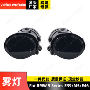 Luces antiniebla delanteras para vehículos Wolf Lake, bombillas halógenas para BMW Serie 5 E39 M5 E46, lente ahumada - Product Image 3