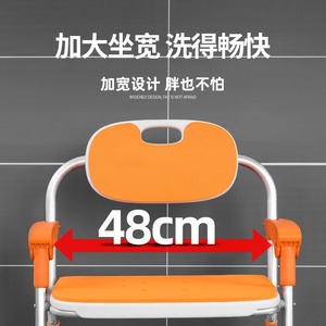 Chaise de douche pliable en alliage d'aluminium Shenghui 59x17x54cm avec structure triangulaire pour personnes âgées, handicapées, femmes enceintes - Product Image 3