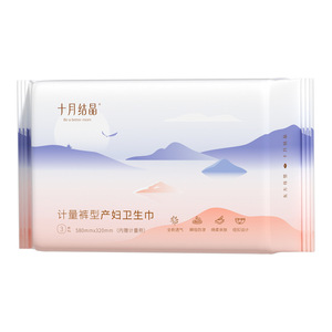 Toallas Sanitarias Extra Largas para Medición de Flujo Menstrual en Octubre, Talla Grande, Uso Nocturno, Doble Propósito, 3 Piezas - Product Image 2
