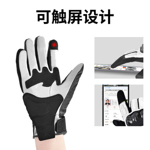 Motorcycle <b>Gloves</b> Carbon Fiber Shockproof Touchscreen Windproof <b>Warm</b> All Season Riding <b>Gloves</b> Unisex Adult - Product Image 4