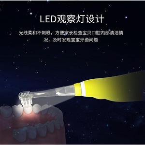 Seago Baby Sonic Brosse à dents sonique rechargeable avec affichage LED étanche pour enfants de 3 à 12 ans - Product Image 2