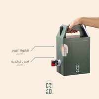 Boîte à café à emporter personnalisée, distributeur de café en papier jetable, sac en boîte avec valve de goutte à goutte, contenant à emporter pour café arabe Gahwa