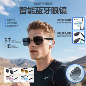 GT30 Smart Glasses Square Metal Aviator With Speaker Voice Control For Phone Call 5m Wireless Distance - Product Image 2