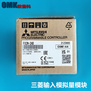 Módulo de Salida Digital Mitsubishi Electric FX2N-16EYR/ES-UL, 16 Puntos I/O, Hecho en Japón - Product Image 1