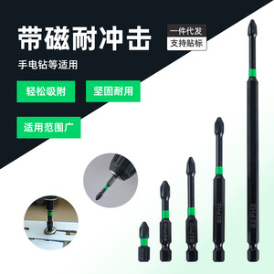 Impact Drill Bit <b>Phillips</b> 1/4 In Hex Shank Black Oxide 25mm Length Electric <b>Screwdriver</b> Bit - Product Image 5