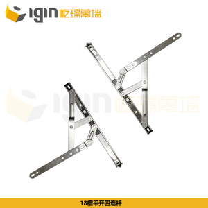 Stainless Steel 18 Slot Upward Opening Hinge 304 <b>Window</b> Sash Four Link Adjustable Support Industrial Design - Product Image 2