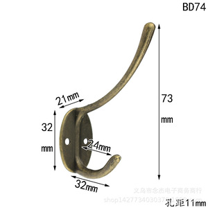 Brass Clothes Hook 21x73mm Wall Mount Double Hook For Wardrobe <b>Cabinet</b> BD74 - Product Image 1