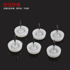 Nylon Furniture Feet Pads White Anti Slip For Tables Chairs <b>Sofas</b> - Product Image 1