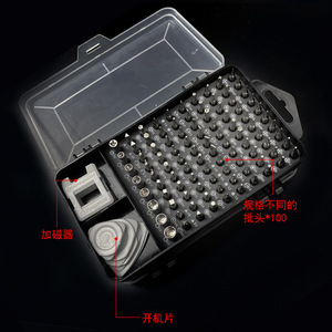 135-in-one <b>screwdriver</b> set multi-functional <b>screwdriver</b> watch mobile phone disassembly tool combination set cross-border - Product Image 4