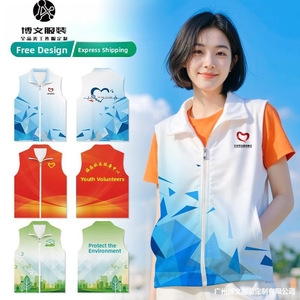 Gilets de Volontaire Personnalisés avec Logos Imprimés pour les Activités de Service des Jeunes Taille 4XL L M S XL 2XL 3XL - Product Image 1