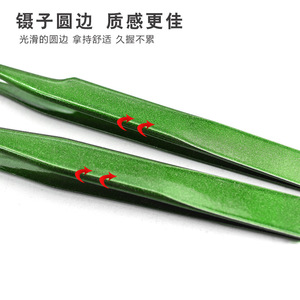 Green precision eyelash extension tweezers, colored tweezers, vibrant tweezers, straight/curved round-edged <b>clips</b> - Product Image 5