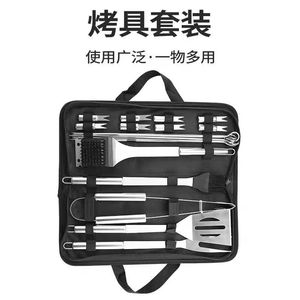 Amazon Portable Stainless Steel <b>BBQ</b> <b>Tool</b> Set 20 Pieces, Oxford Bag, Camping Outdoor <b>BBQ</b> Grill Kit - Product Image 3