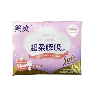 Serviettes hygiéniques ultra-fines de haute qualité pour femmes, contrôle des odeurs personnalisé, utilisation quotidienne, période menstruelle - Product Image 1
