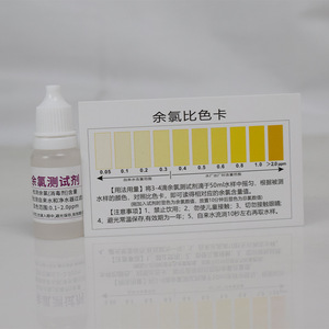 Kit de Prueba de Cloro Residual, Reactivo OTO de 50 ml, para Análisis de la Calidad del Agua del Grifo - Product Image 4