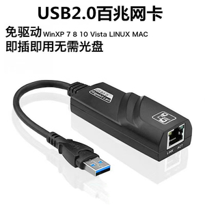 Adaptateur Ethernet filaire USB 3.0 vers Rj45 Lan Câble réseau Ethernet Gigabit 100Mbps Usb3.0 pour carte réseau <span class=keywords><strong>Xiaomi</strong></span> <span class=keywords><strong>MiBox</strong></span> Windows10 - Product Image 4