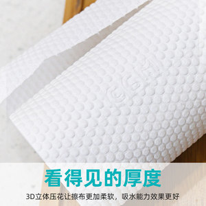 Paños desechables para baño de pies Kakama 25x25cm de tela no tejida para uso en hoteles y spas - Product Image 4