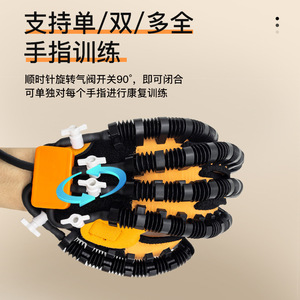 Guantes Robóticos Eléctricos para Rehabilitación de Manos, Entrenamiento y Masaje de Dedos para Personas Mayores - Product Image 4