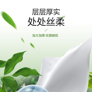 Hanging Bottom Tissue <b>Paper</b> 1000 Sheets <b>Thick</b> Soft Household Toilet <b>Paper</b> Large Pack - Product Image 1