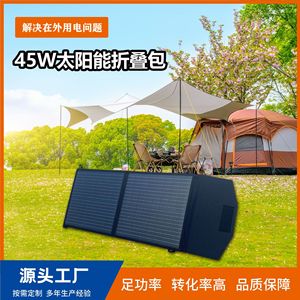 <b>Foldable</b> <b>Solar</b> <b>Panel</b> 45W Portable Outdoor Charging For Phone Tablet Fan Power Bank - Product Image 5